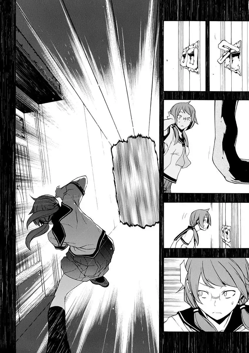 Yozakura Quartet Chapter 84 21